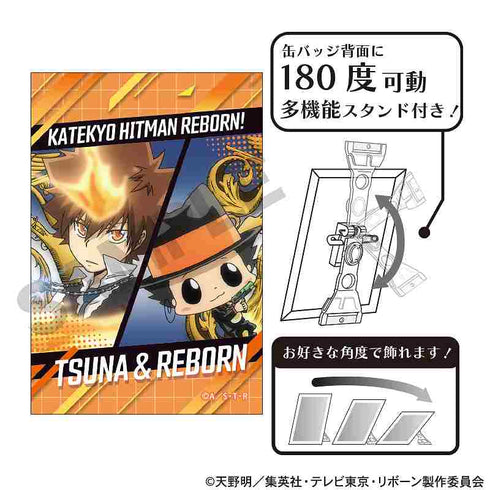 『家庭教師ヒットマンREBORN!』アート缶バッジ 沢田綱吉&リボーン 場面写
